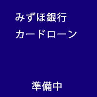 �݂��ً�s�J�[�h���[��