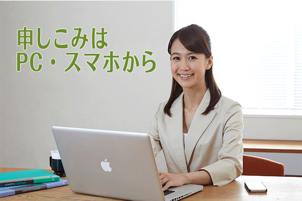 ���܂Ƃ߃��[���\�����ݎ菇