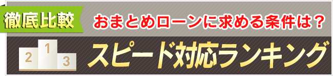 �R�����ԃ����L���O