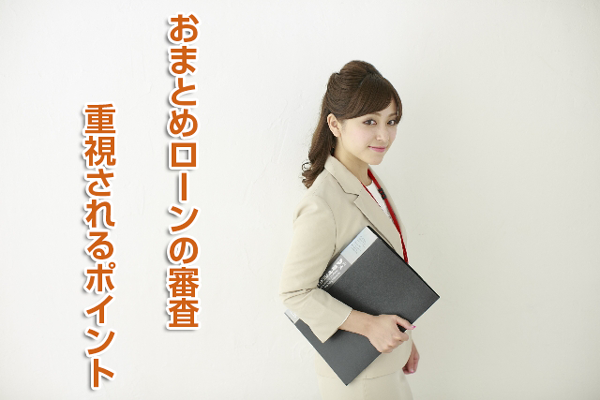 �R���̏d�v�|�C���g